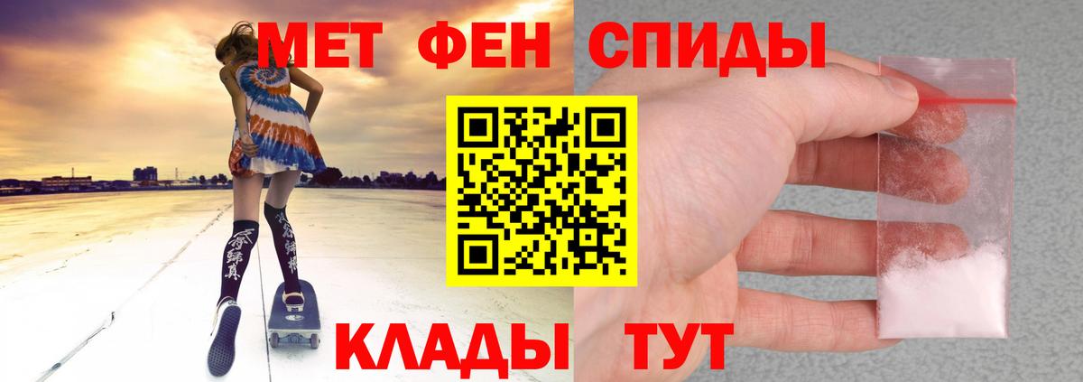 Амфетамин Premium  Вход с VPN  Амфетамин  Саров  Amphetamine 