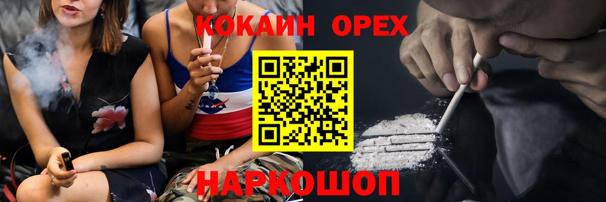 Cocaine Перу Саров