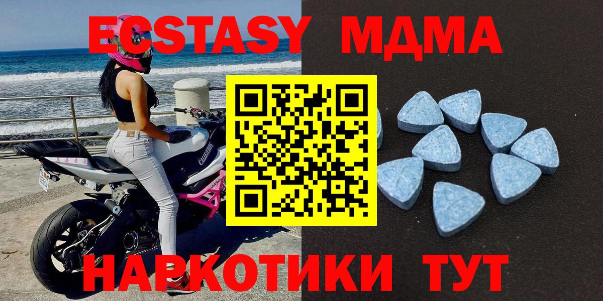 ЭКСТАЗИ 99% Саров