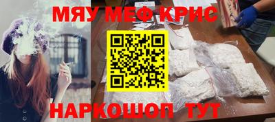 ALPHA PVP Пушкино