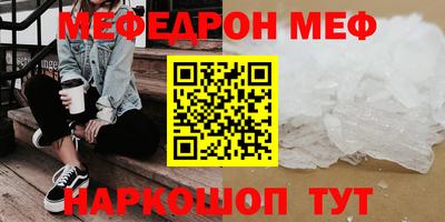 ALPHA PVP Пушкино