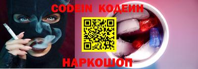 ALPHA PVP Пушкино