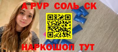 скорость mdpv Пыть-Ях