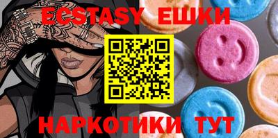 ALPHA PVP Пушкино