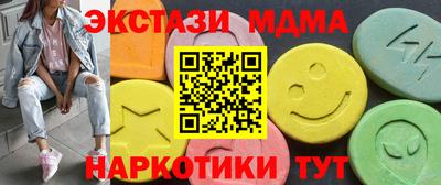 мяу мяу мука Пугачёв
