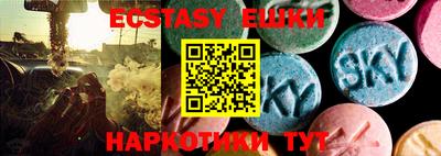ALPHA PVP Пушкино