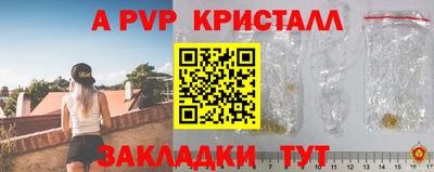мяу мяу мука Пугачёв