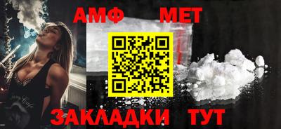 ALPHA PVP Пушкино