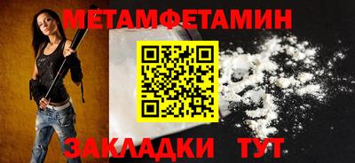 мяу мяу мука Пугачёв