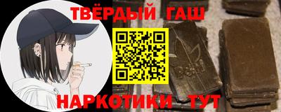 ALPHA PVP Пушкино