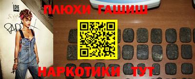ALPHA PVP Пушкино