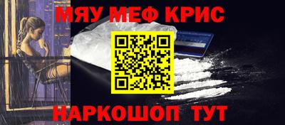 скорость mdpv Пыть-Ях