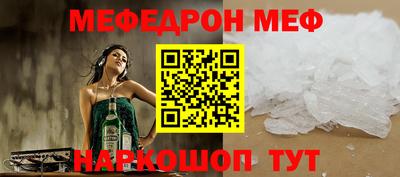 мяу мяу мука Пугачёв