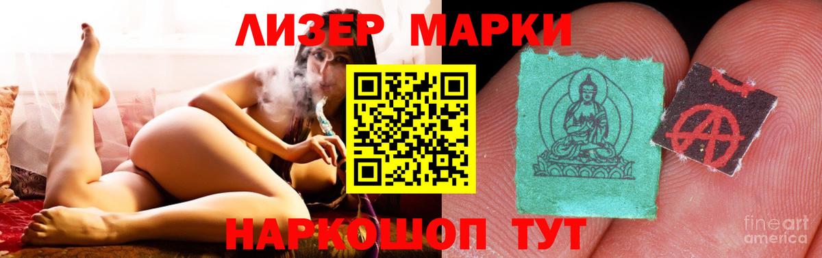ЛСД экстази ecstasy  LSD-25 экстази кислота  ссылка на мегу зеркало  Саров  Вход с VPN 