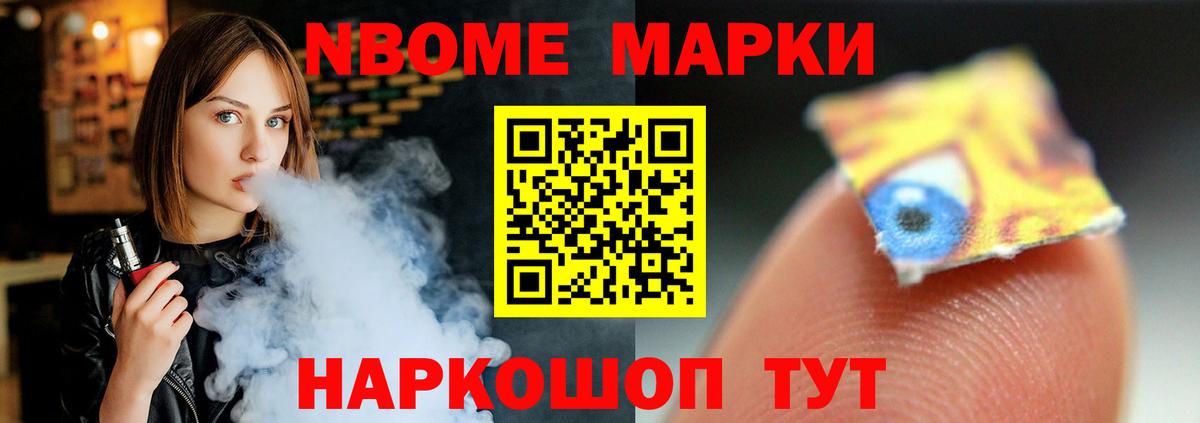 ЛСД экстази кислота Саров