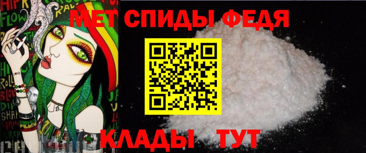 Метамфетамин пудра  Вход с VPN  МЕТАМФЕТАМИН  Саров 