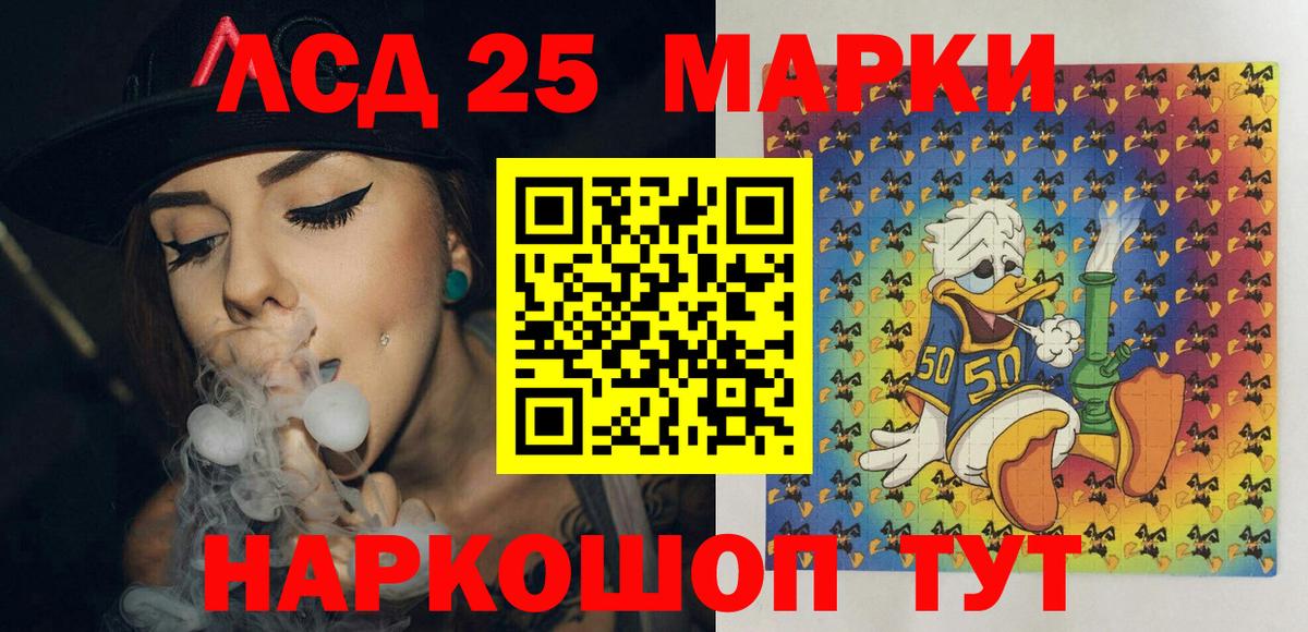Саров  Марки NBOMe 1,5мг  Марки NBOMe 1,5мг  Вход с VPN 