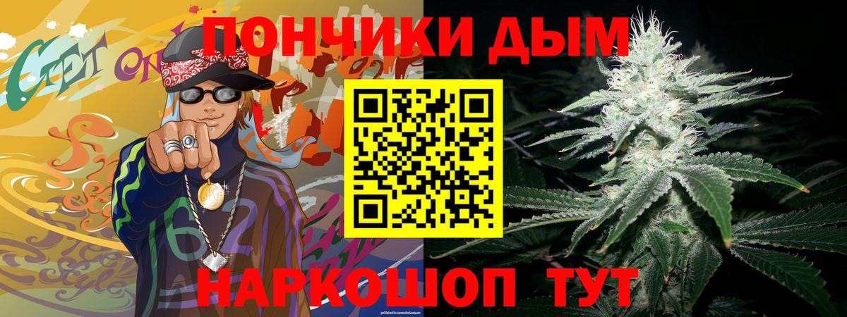 Конопля AK-47  Марихуана Bruce Banner  МАРИХУАНА SATIVA & INDICA  Саров  Вход с VPN 