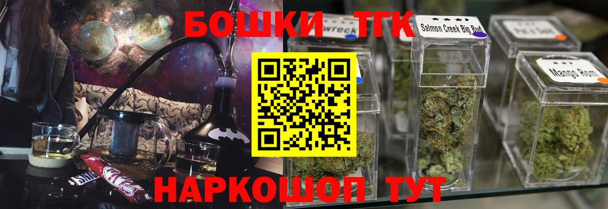 Бошки Шишки SATIVA & INDICA Саров